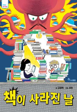 이 사람을 보라